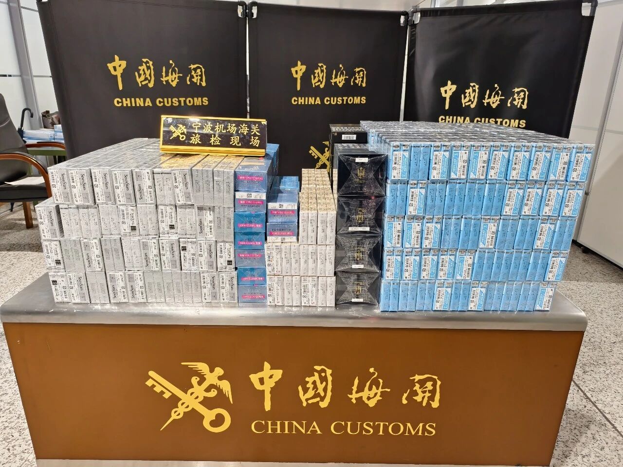 寧波機場海關查獲旅客違規攜帶煙草制品244條