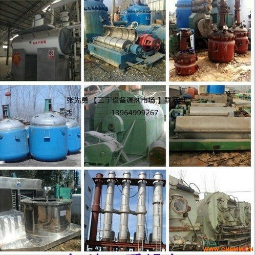 山東二手化工設(shè)備價格分析及市場趨勢